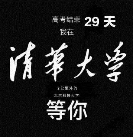 招生体是什么梗_招生体是什么意思_招生体表情包图片分享