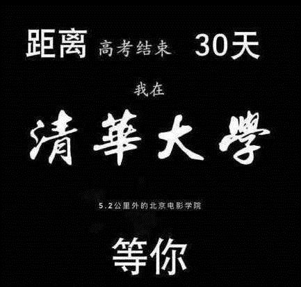 招生体是什么梗_招生体是什么意思_招生体表情包图片分享