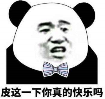 招生体是什么梗_招生体是什么意思_招生体表情包图片分享
