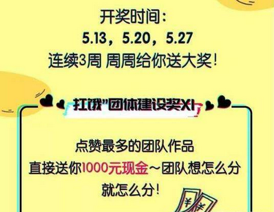 【抖音扛饿一起嗨怎么玩】抖音扛饿一起嗨参加方法介绍