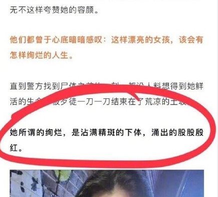 二更食堂为什么永久关闭_二更食堂被封道歉事件全过程