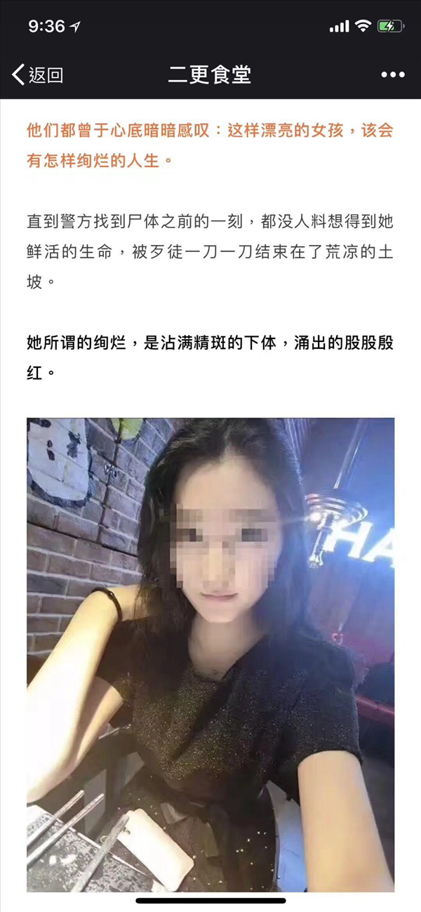 二更食堂为什么永久关闭_二更食堂被封道歉事件全过程