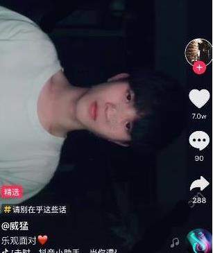 抖音如何关闭位置_抖音关闭地理位置教程【图】