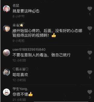 抖音如何关闭位置_抖音关闭地理位置教程【图】