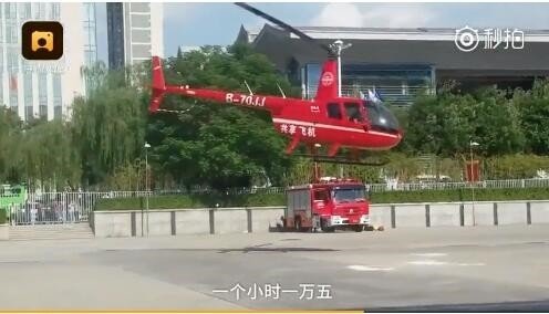 共享飞机上线1.5万/小时_好像你共享了我就会开一样
