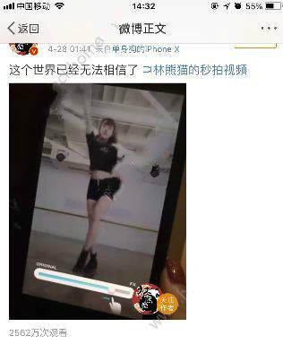 perfect body是什么软件？perfect body软件怎么用？