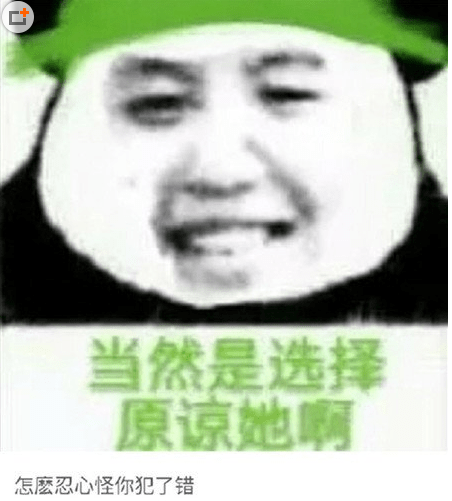 绿帽社是什么组织_绿帽社什么梗出处是什么