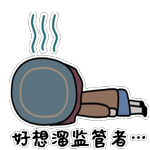 【第五人格盲女动态表情包】高清无水印图片分享