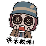 【第五人格盲女动态表情包】高清无水印图片分享