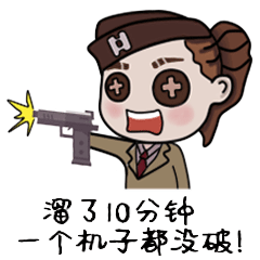 【第五人格盲女动态表情包】高清无水印图片分享