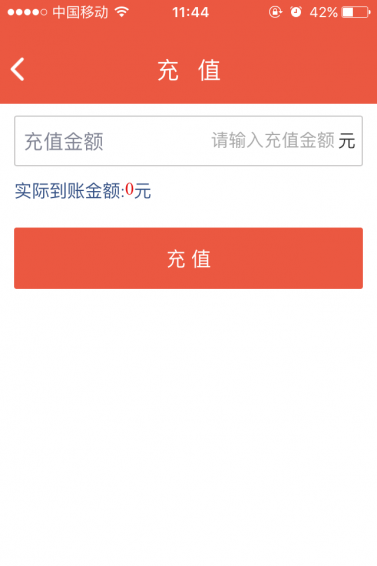 一点钱如何绑定银行卡_绑定银行卡的注意事项