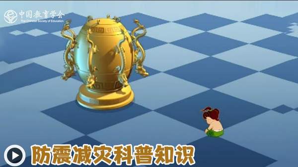 2018全国中小学生512防灾减灾教育专题入口(附完整版答案)