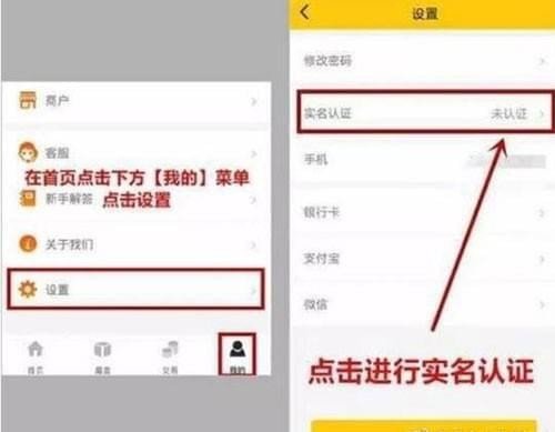 流量魔盒怎么玩?流量魔盒玩法详解