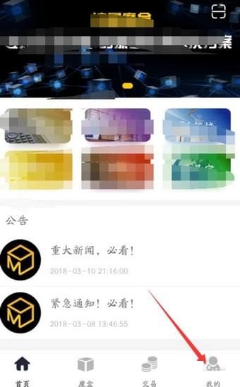 流量魔盒怎么玩？流量魔盒玩法详解