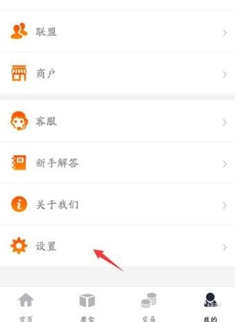 流量魔盒怎么玩？流量魔盒玩法详解