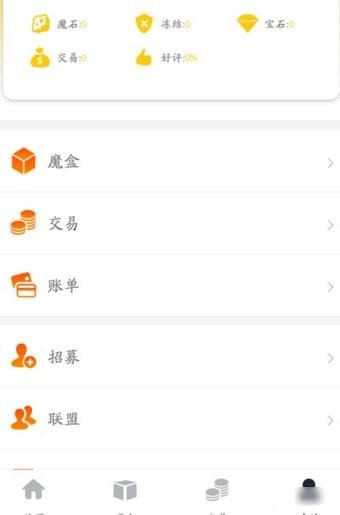 流量魔盒怎么玩？流量魔盒玩法详解