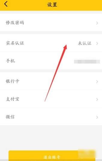 流量魔盒怎么玩？流量魔盒玩法详解