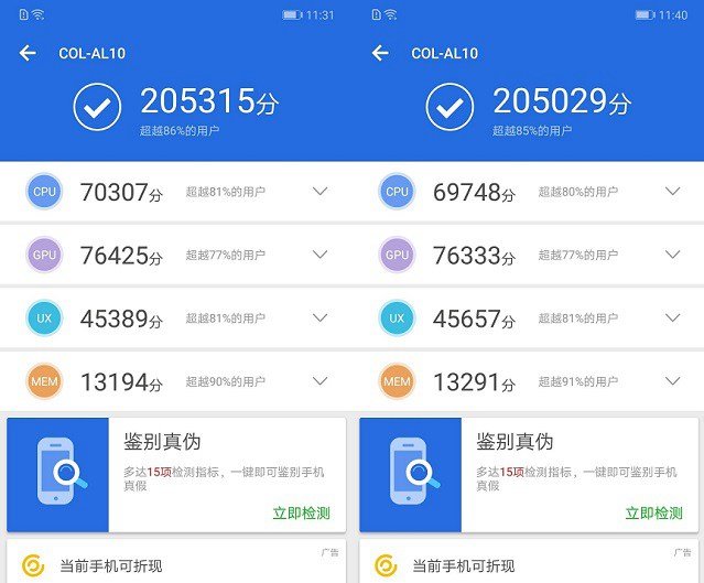 高通骁龙660和麒麟970哪个好？高通骁龙660与麒麟970对比分析