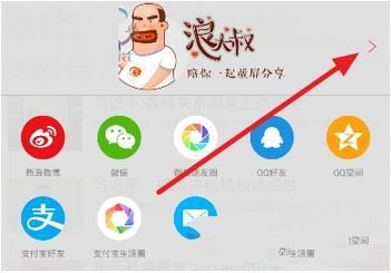 新浪新闻怎么截屏涂鸦？新浪新闻截屏涂鸦方法