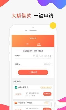 扎堆儿是真的吗_扎堆儿app在哪下载