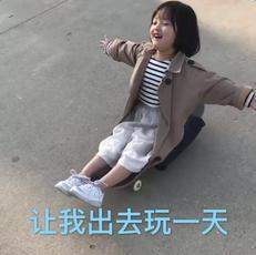 权律二五一借钱表白套路高清无水印表情包【多图】