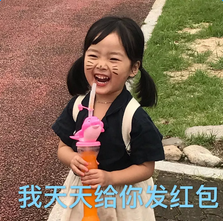 权律二五一借钱表白套路高清无水印表情包【多图】