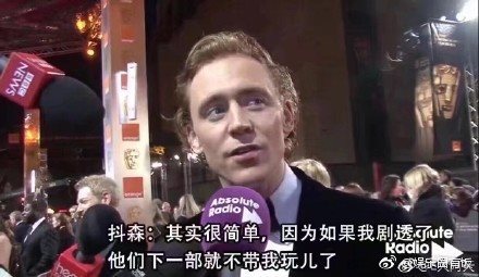 抖森防不胜防什么梗_抖森防不胜防什么意思