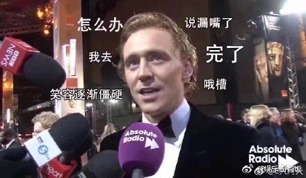 抖森防不胜防什么梗_抖森防不胜防什么意思
