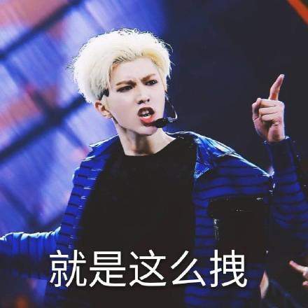 我们喵星人就是辣么拽表情包下载【蔡徐坤版我们喵星人就是辣么拽】