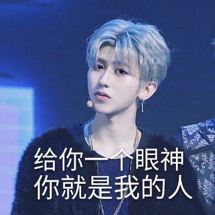 我们喵星人就是辣么拽表情包下载【蔡徐坤版我们喵星人就是辣么拽】