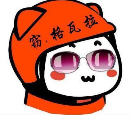 时尚社会人小工帽是什么梗【时尚社会人小工帽表情包】