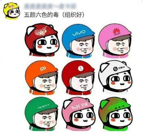 时尚社会人小工帽是什么梗【时尚社会人小工帽表情包】