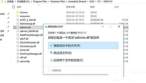Revit2019怎么破解？Revit2019激活破解步骤教程【图】
