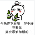 写给扛精的诗什么梗_写给扛精的诗无水印表情包分享【多图】