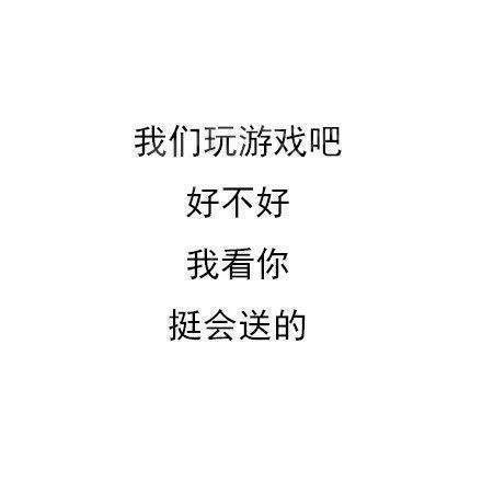 写给扛精的诗什么梗_写给扛精的诗无水印表情包分享【多图】