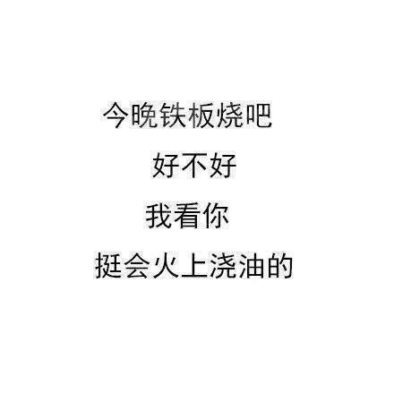 写给扛精的诗什么梗_写给扛精的诗无水印表情包分享【多图】