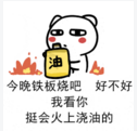 写给扛精的诗什么梗_写给扛精的诗无水印表情包分享【多图】