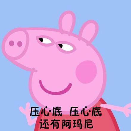 小猪佩奇连名牌都不认识几个系列表情包大全【多图】