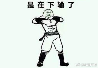 妹子何必嫁这货什么梗_结婚证妹子何必嫁这货什么意思