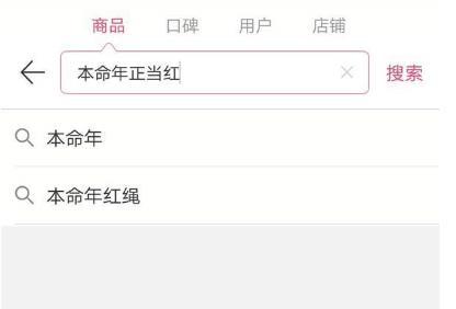 聚美优品最新红包口令_聚美优品输口令领红包口令是什么【图】