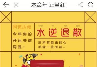 聚美优品最新红包口令_聚美优品输口令领红包口令是什么【图】