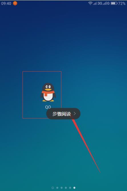 手机QQ钱包积分在哪?手机QQ钱包积分入口介绍