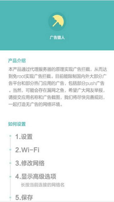 去广告软件哪个好？手机去广告软件哪个好用？