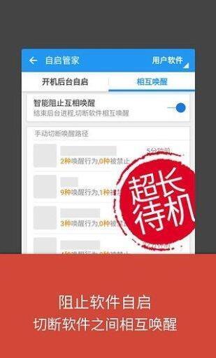 去广告软件哪个好?手机去广告软件哪个好用?