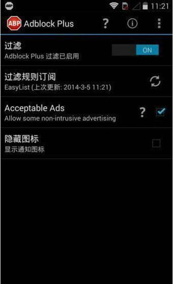 去广告软件哪个好?手机去广告软件哪个好用?