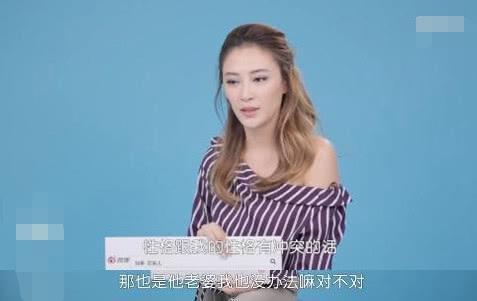 Jasper娶个跟她性格相似的老婆?应采儿三个字表态度