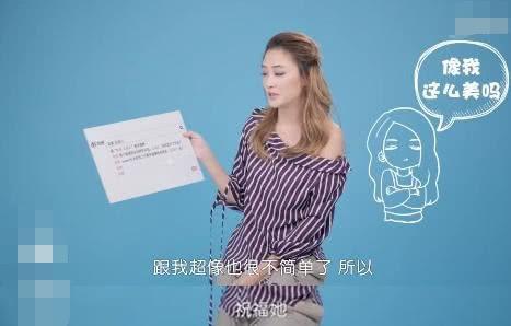 Jasper娶个跟她性格相似的老婆?应采儿三个字表态度