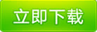 捕鱼游戏那个玩家最多 2018最火的捕鱼游戏
