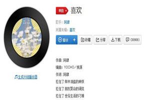 抖音扛住了柴米油盐的麻烦是什么歌?抖音扛住了柴米油盐的麻烦歌曲分享