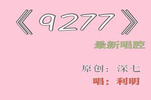 抖音让我们抱一抱好不好是什么歌?抖音让我们抱一抱好不好歌曲bgm分享